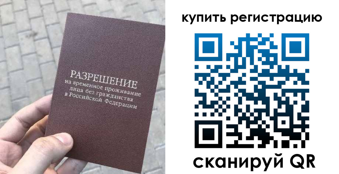 регистрация для школы в Урайе